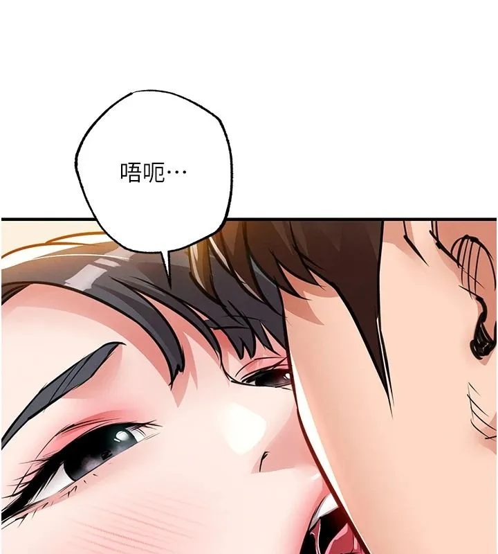 衣錦還鄉第62話-排卵日的體內射精