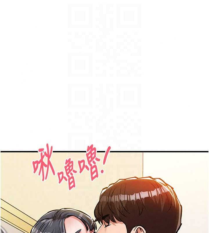 衣锦还乡第62話-排卵日的體內射精