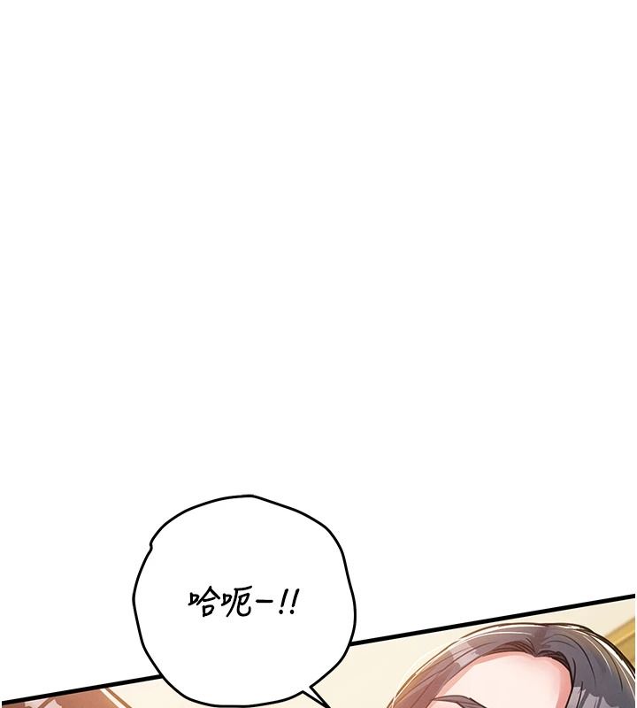 衣錦還鄉第62話-排卵日的體內射精