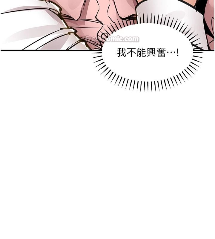 衣锦还乡第62話-排卵日的體內射精