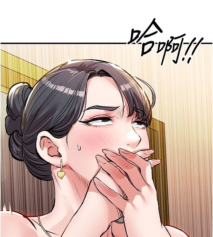 衣锦还乡第62話-排卵日的體內射精