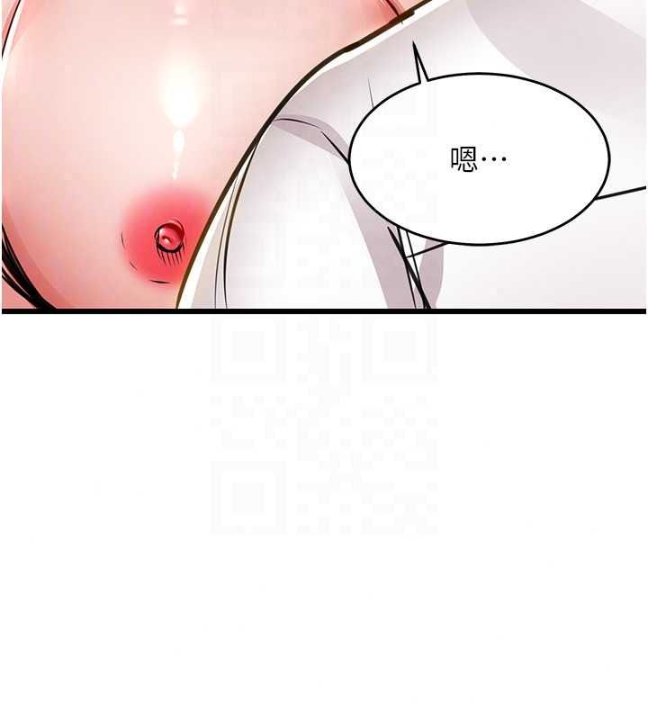 衣锦还乡第62話-排卵日的體內射精