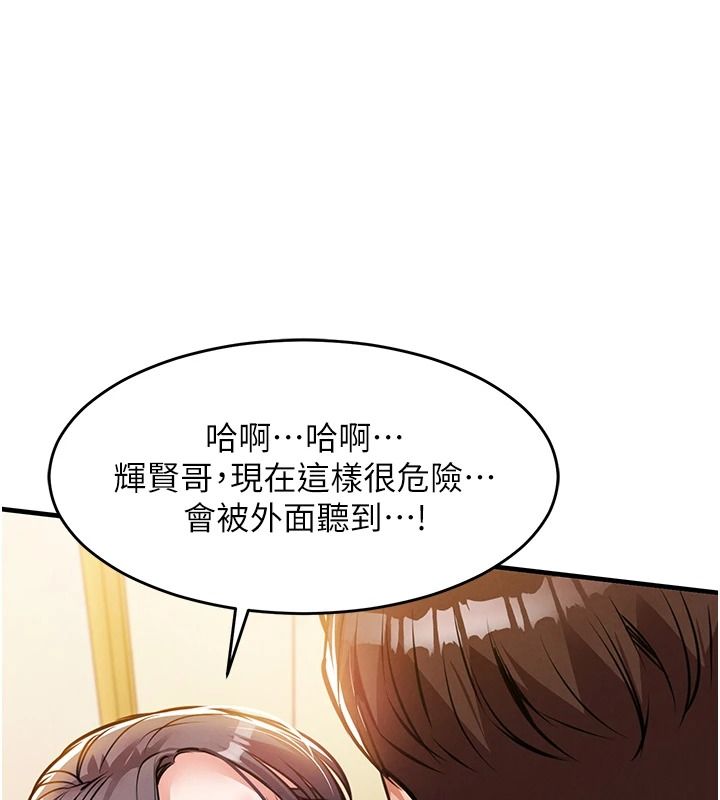 衣錦還鄉第62話-排卵日的體內射精