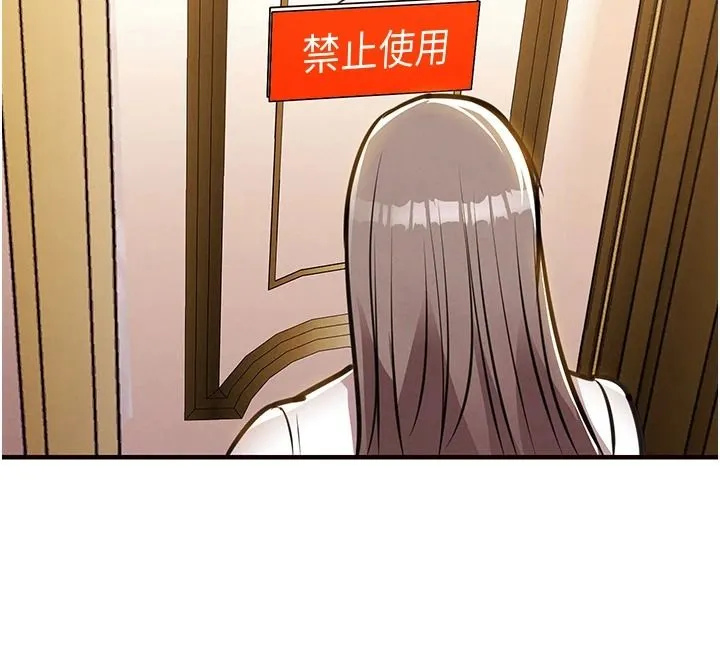 衣錦還鄉第62話-排卵日的體內射精