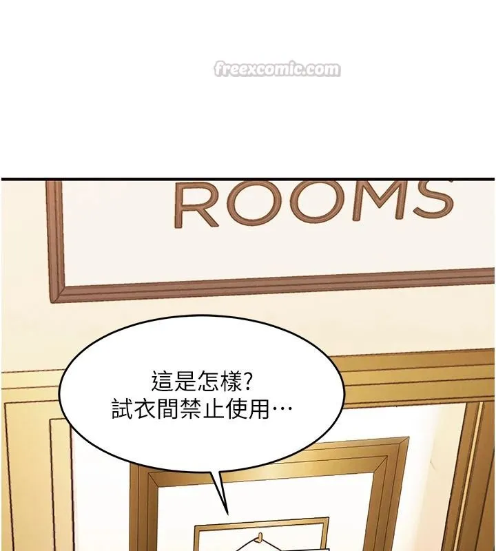 衣錦還鄉第62話-排卵日的體內射精
