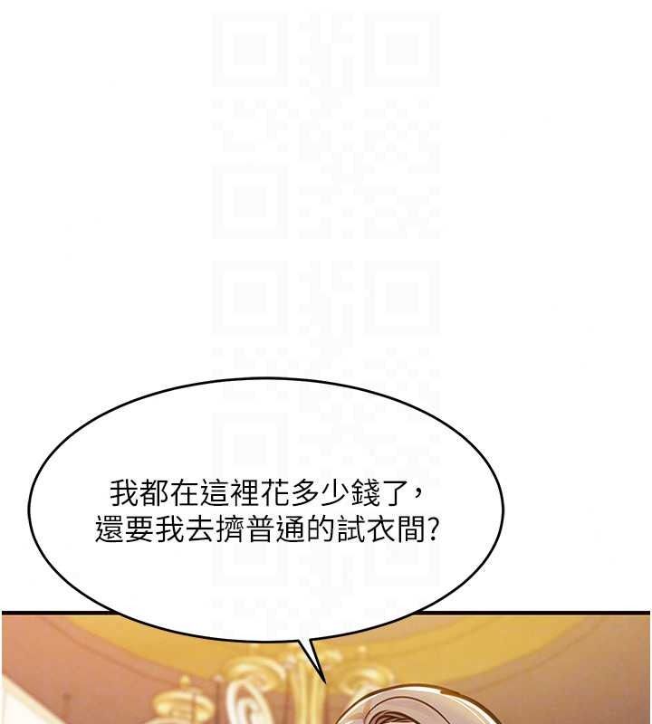 衣锦还乡第62話-排卵日的體內射精