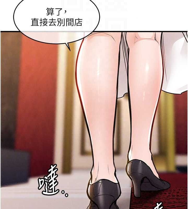 衣錦還鄉第62話-排卵日的體內射精
