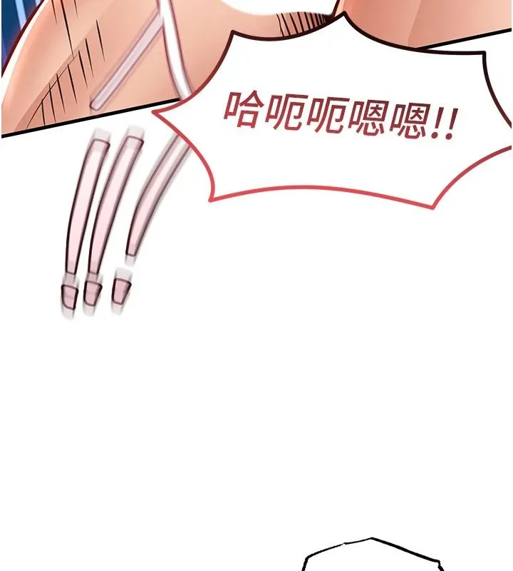 衣錦還鄉第62話-排卵日的體內射精