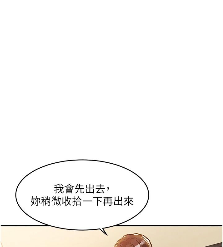衣锦还乡第62話-排卵日的體內射精