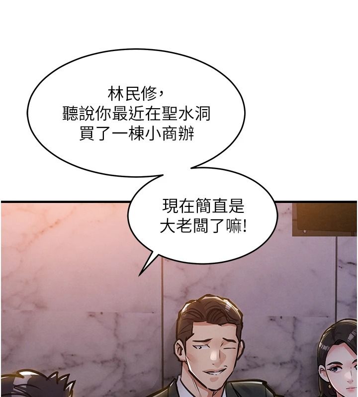 衣錦還鄉第62話-排卵日的體內射精