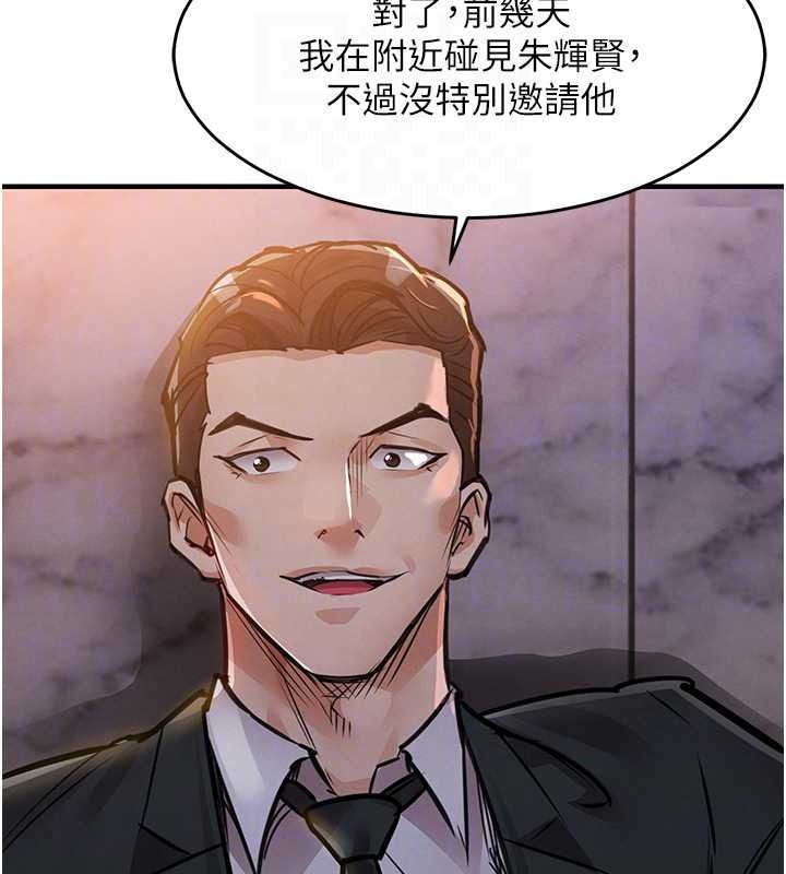衣锦还乡第62話-排卵日的體內射精