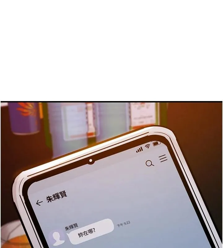 衣錦還鄉第62話-排卵日的體內射精