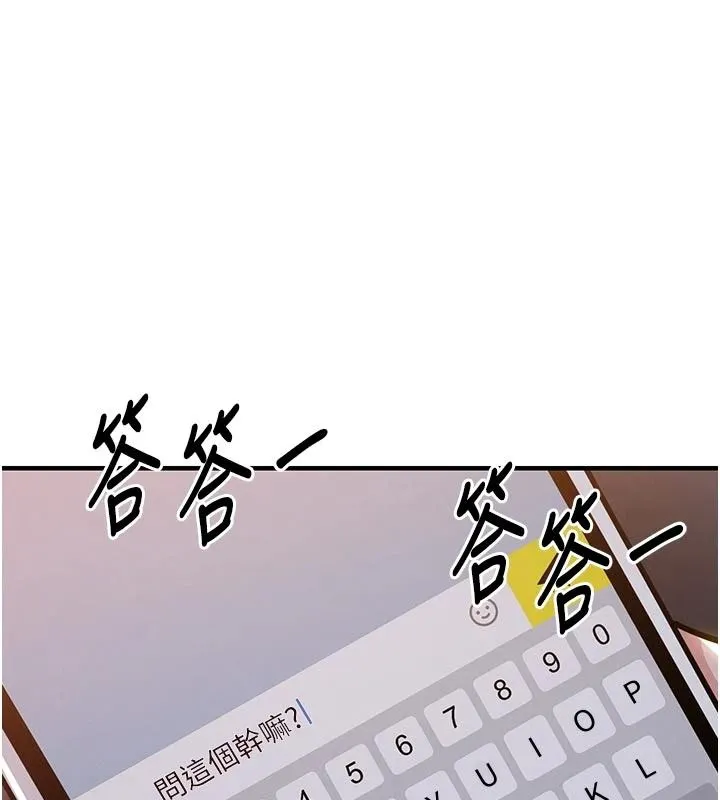 衣錦還鄉第62話-排卵日的體內射精