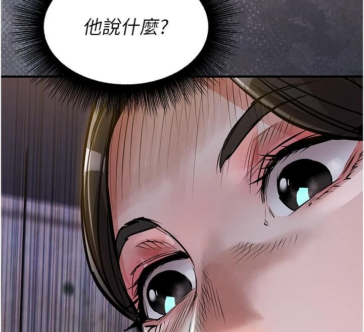 衣锦还乡第62話-排卵日的體內射精
