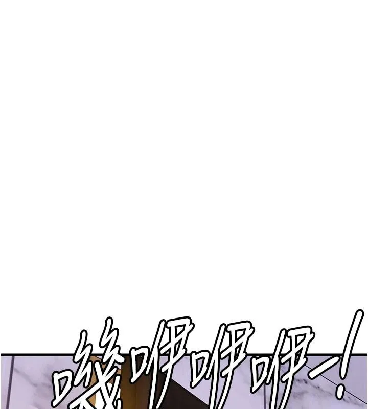 衣錦還鄉第62話-排卵日的體內射精