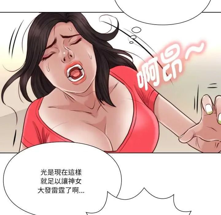如果还有明天？第25話