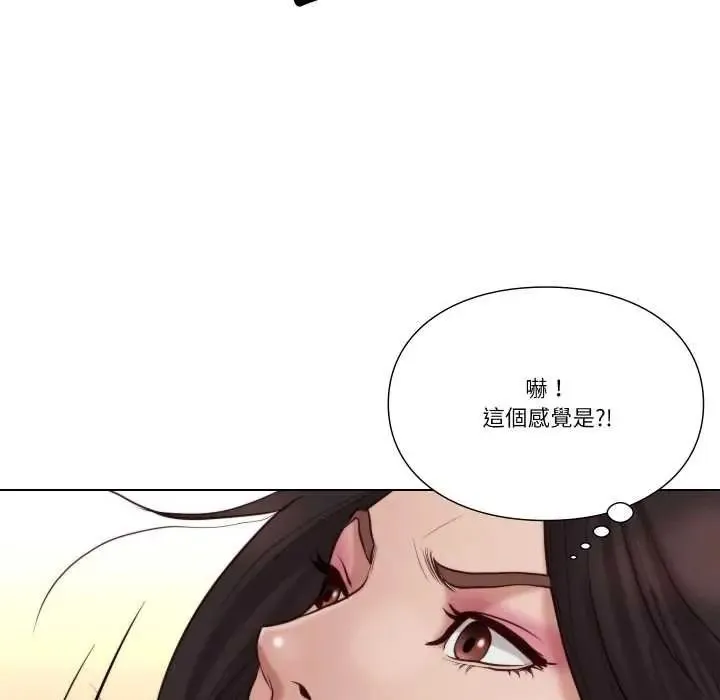如果還有明天？第25話