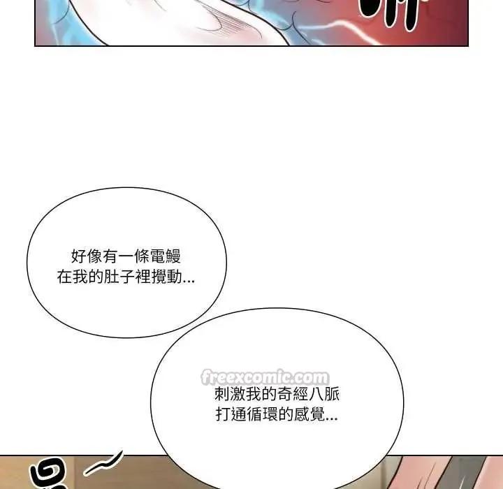 如果還有明天？第25話
