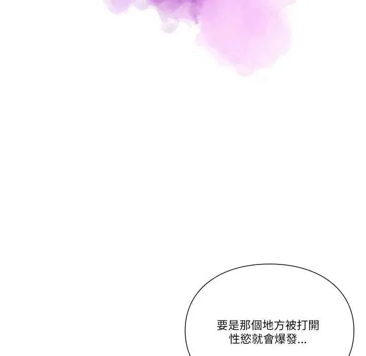 如果還有明天？第25話