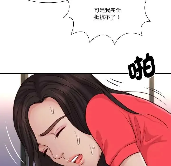 如果還有明天？第25話