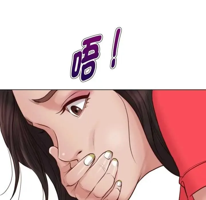 如果還有明天？第25話