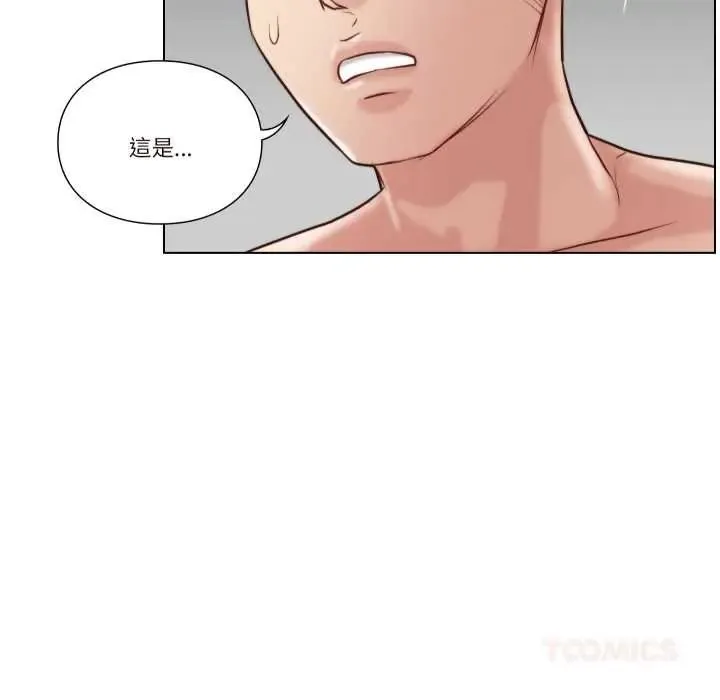 如果還有明天？第25話