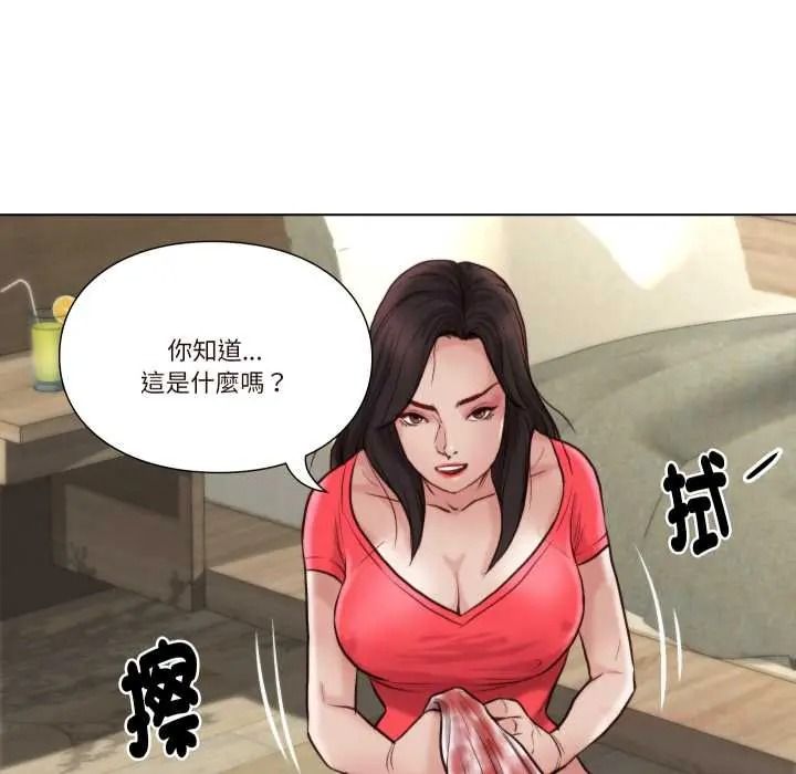 如果还有明天？第25話