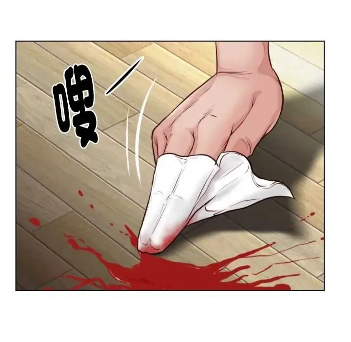 如果還有明天？第25話