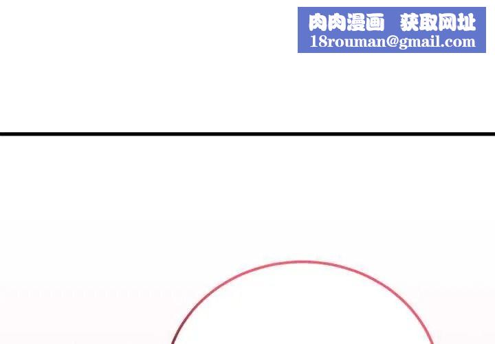 少爷的替身第68話