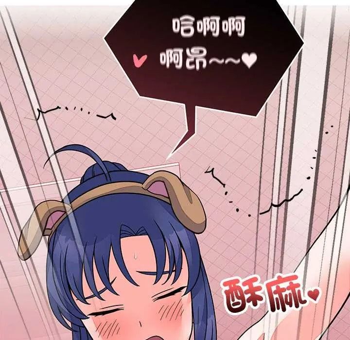 少爷的替身第68話