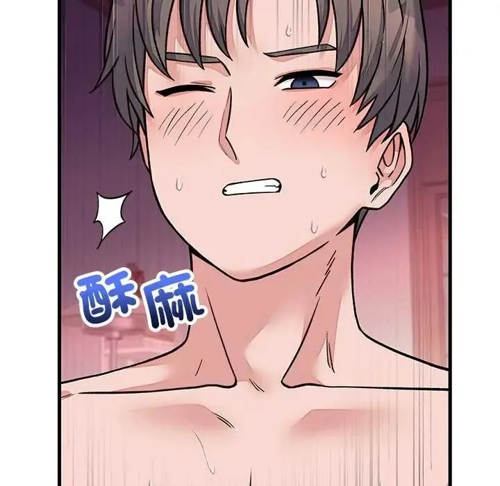 少爺的替身第68話