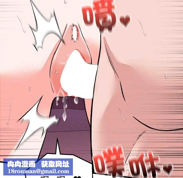 少爷的替身第68話