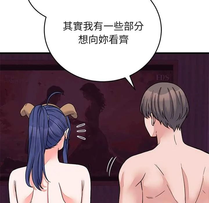 少爷的替身第68話