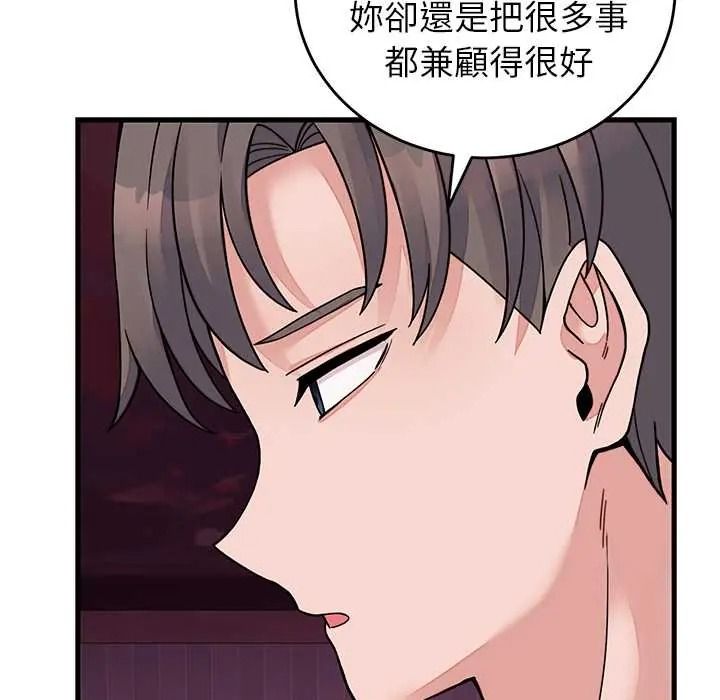 少爷的替身第68話