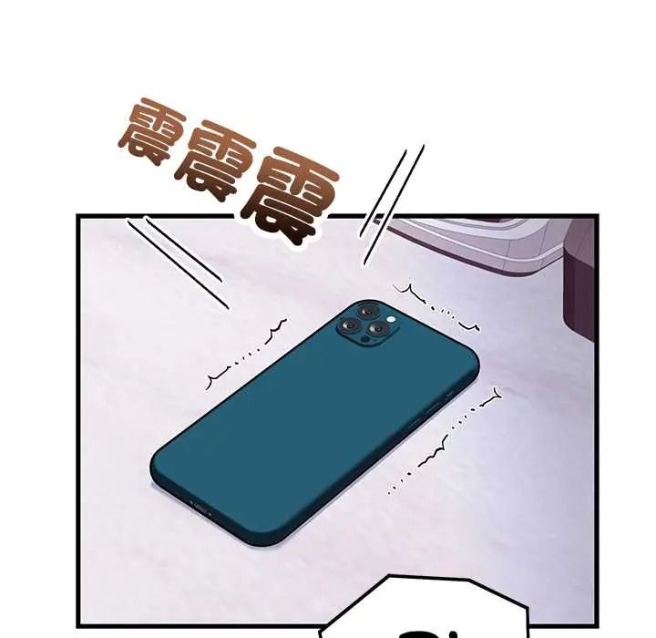 少爷的替身第68話
