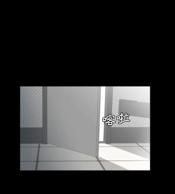 熟男第二春第24話