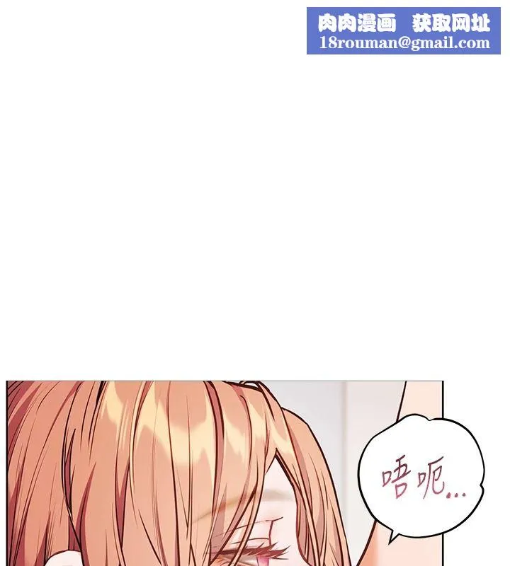 老師的親密指導第115話-拋開枷鎖痛快溫存