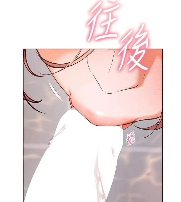 老師的親密指導第115話-拋開枷鎖痛快溫存