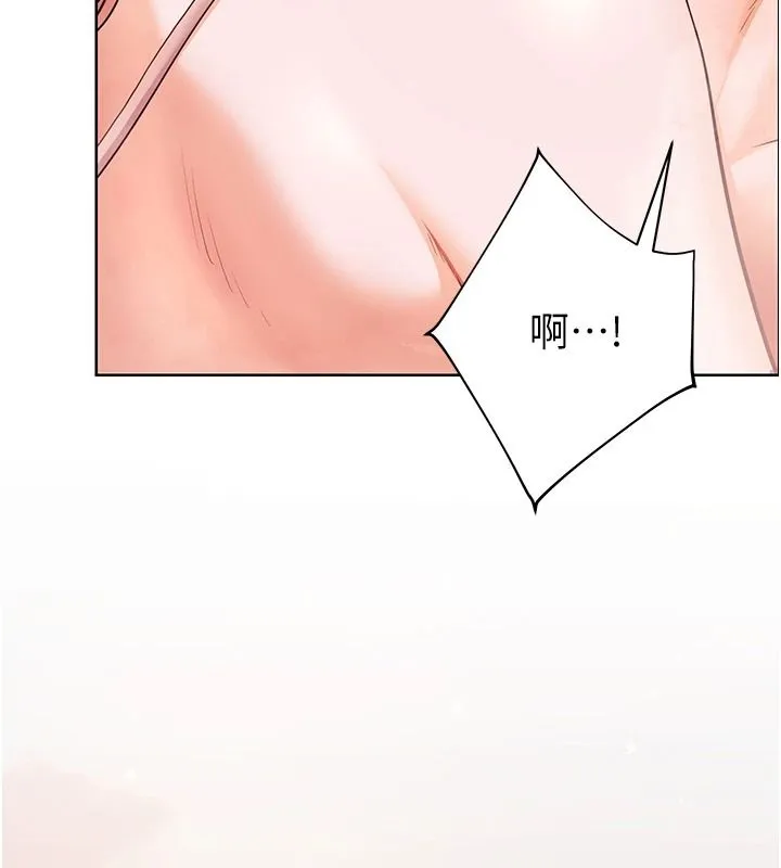老師的親密指導第115話-拋開枷鎖痛快溫存