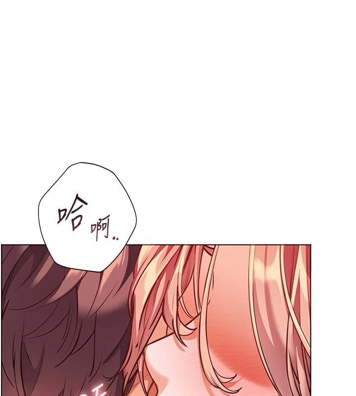 老师的亲密指导第115話-拋開枷鎖痛快溫存