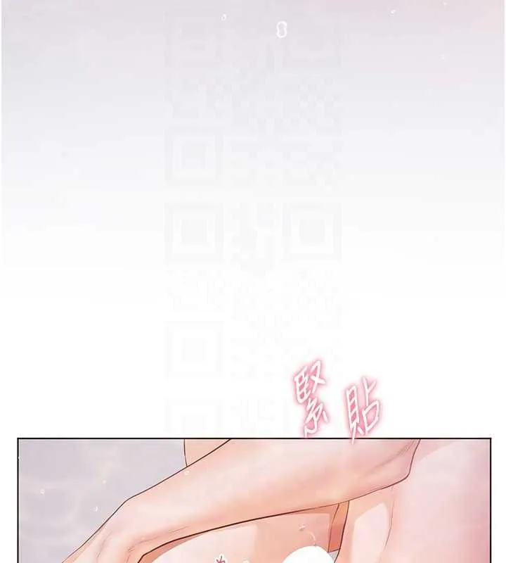 老師的親密指導第115話-拋開枷鎖痛快溫存