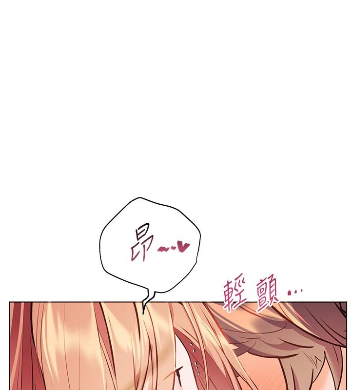 老师的亲密指导第115話-拋開枷鎖痛快溫存