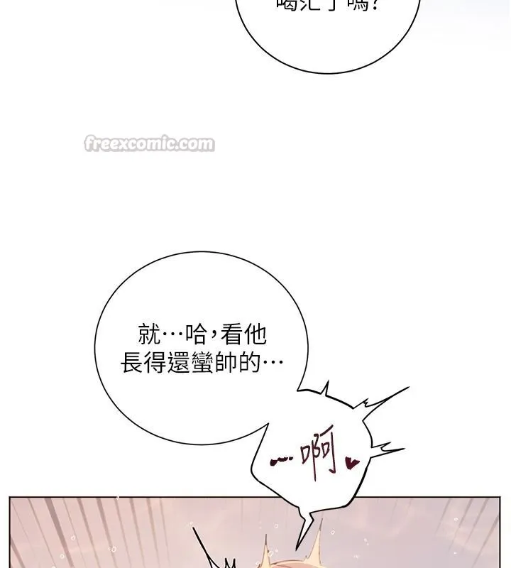 老師的親密指導第115話-拋開枷鎖痛快溫存