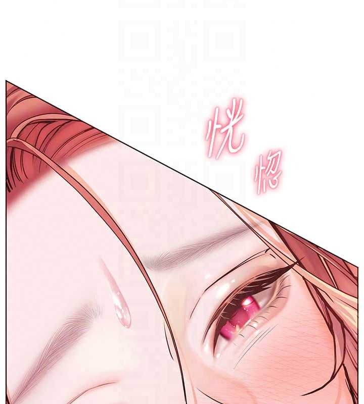老师的亲密指导第115話-拋開枷鎖痛快溫存