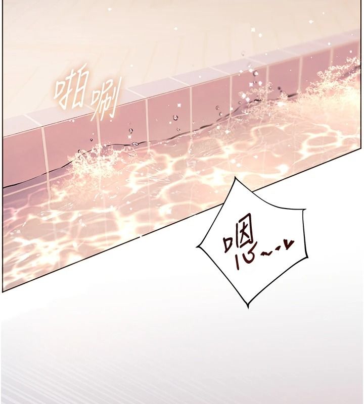 老师的亲密指导第115話-拋開枷鎖痛快溫存