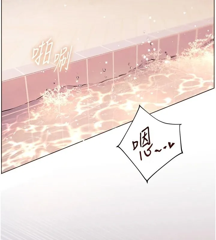 老師的親密指導第115話-拋開枷鎖痛快溫存