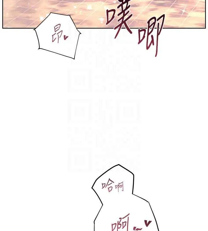 老師的親密指導第115話-拋開枷鎖痛快溫存
