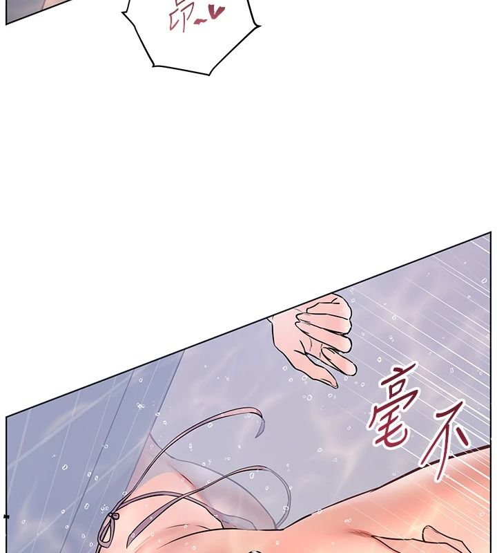 老師的親密指導第115話-拋開枷鎖痛快溫存