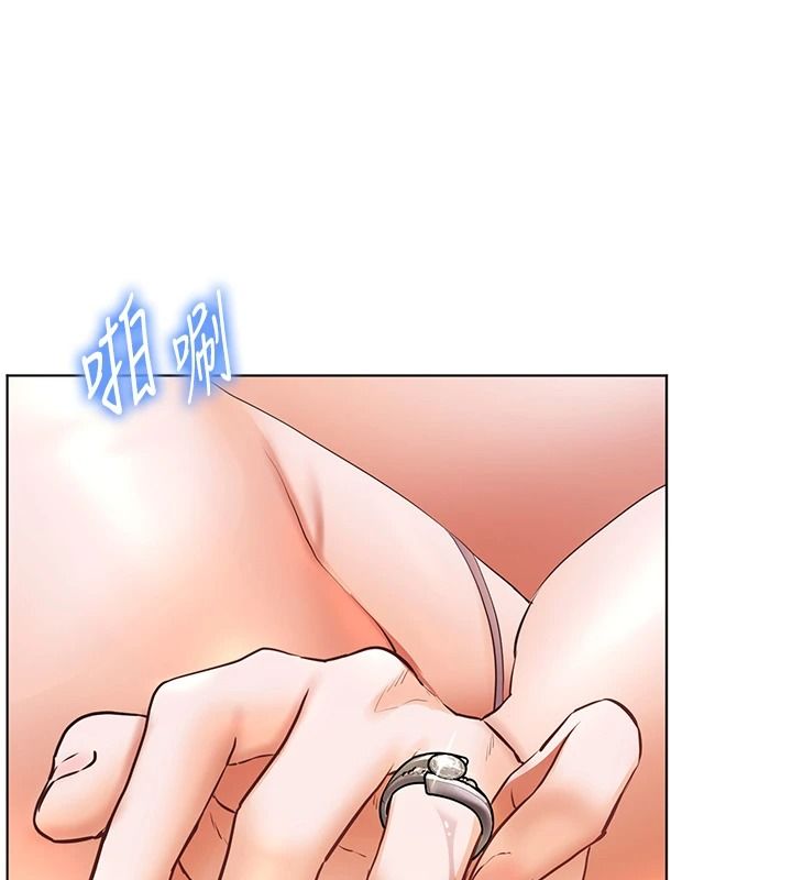 老師的親密指導第115話-拋開枷鎖痛快溫存