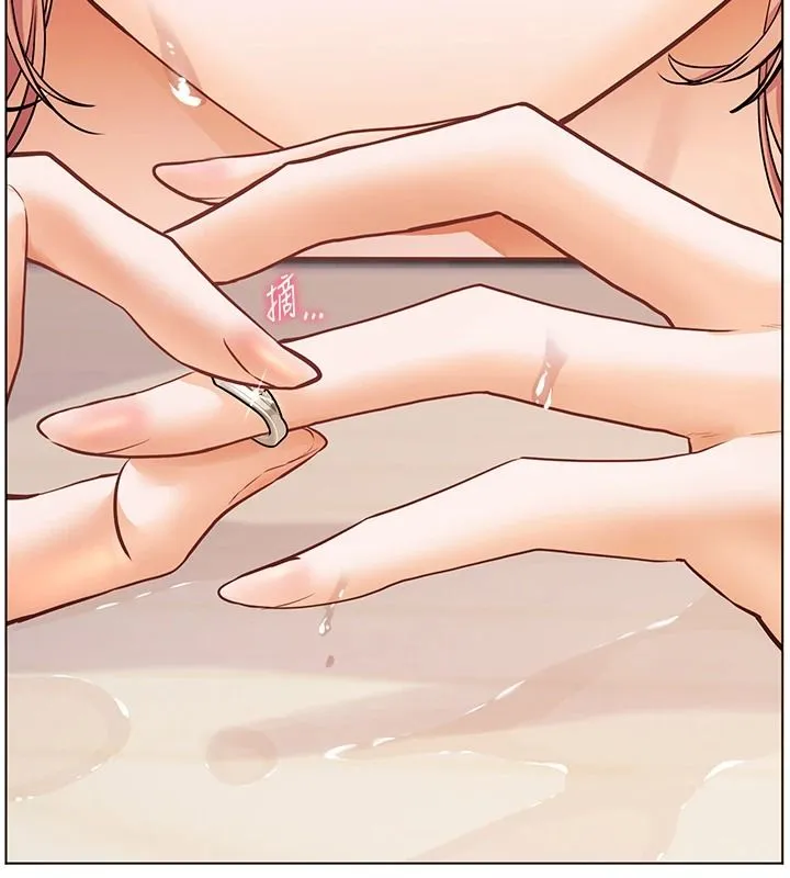 老師的親密指導第115話-拋開枷鎖痛快溫存